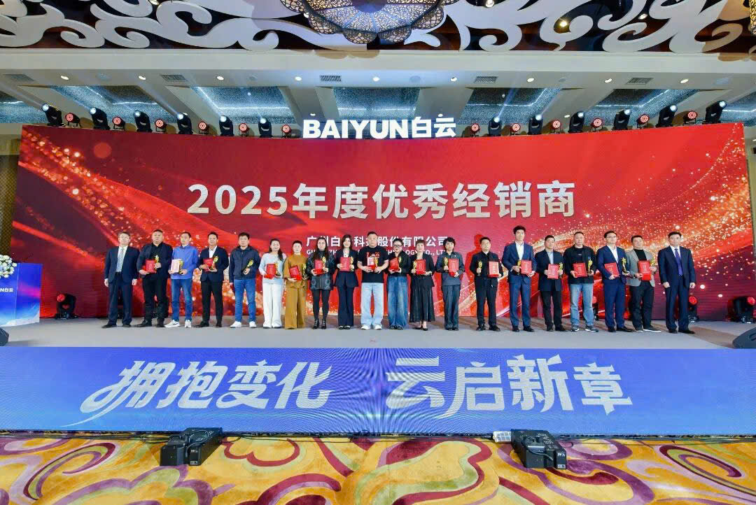 Lễ vinh danh nhà phân phối chính hãng từ nhà máy Baiyun